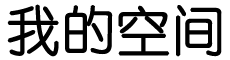 鱼台县新闻网